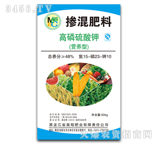 总养分≥48%苗程掺混肥料高磷硫酸钾-黑龙江省苗程肥业有限责任公司